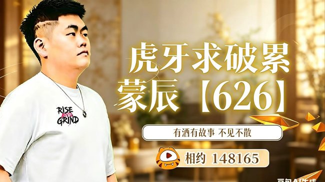 【蓝莓】辰弟在在期待来自相遇