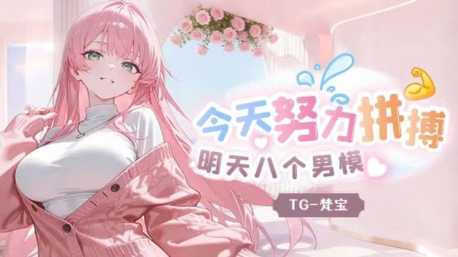 【江苏】摸鱼专业户