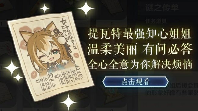 楚恒-寶兒姐原神直播_楚恒-寶兒姐視頻直播 - 虎牙直播