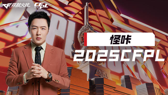 最后半个月直播了~~ESvsEDG生死战