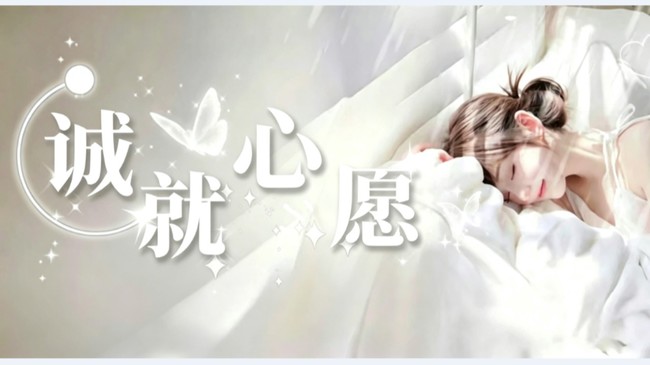 玩味17厅-祝24哥生日快乐