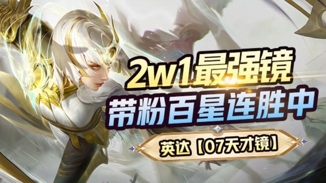 2w3国一镜3带2有车位声优主播带粉乱杀