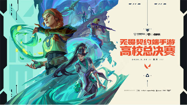 虎牙無畏契約手游無畏契約：源能行動直播_虎牙無畏契約手游視頻直播 - 虎牙直播