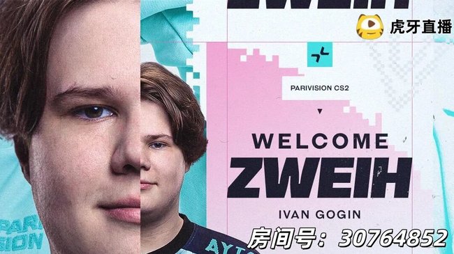 PV vs 绿龙，blast进行中~