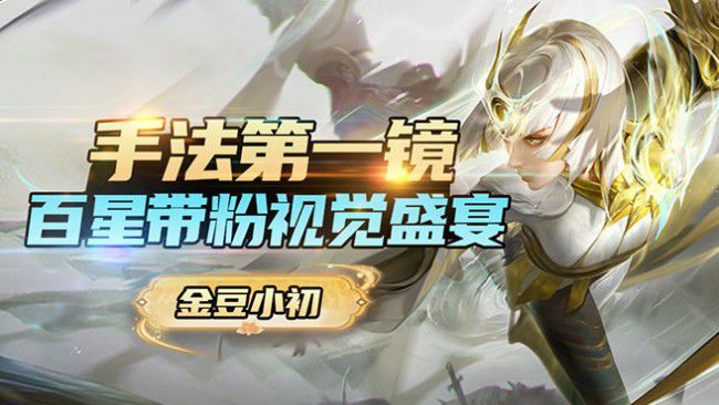 带粉百星国一镜极致丝滑