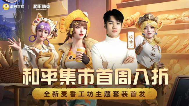 冲战神 把把淘汰王