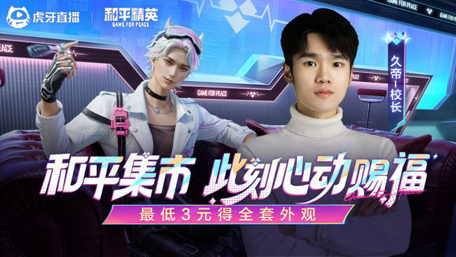 接新赛季战神 多点压力，少点鼓励