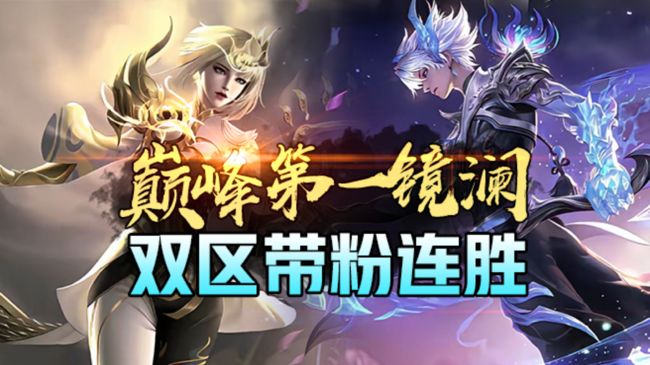 夢境-小韜【國1鏡】王者榮耀直播_夢境-小韜【國1鏡】視頻直播 - 虎牙直播