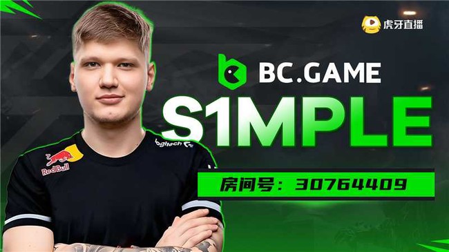 S1mple虎牙秀枪法,重走巅峰路！