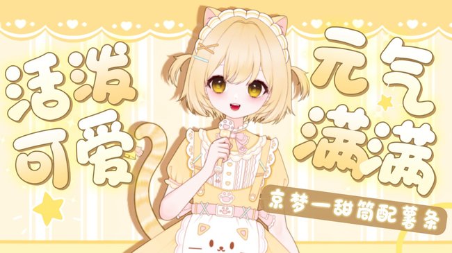 抽抽守护吧