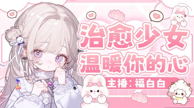 【温柔】聊天听歌故事