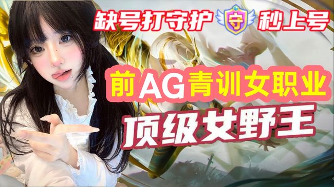 新人甜妹前职业女野王带粉
