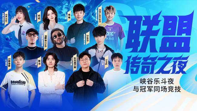 英雄聯(lián)盟手游英雄聯(lián)盟手游直播_英雄聯(lián)盟手游視頻直播 - 虎牙直播