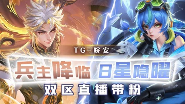 【新人】99 25星国服野王带粉