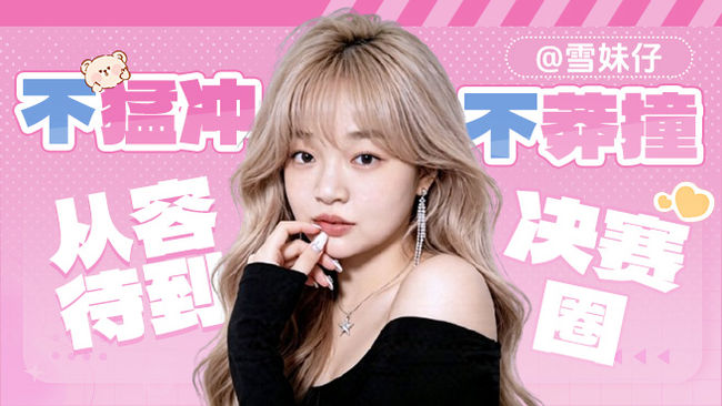有车位 感恩遇见