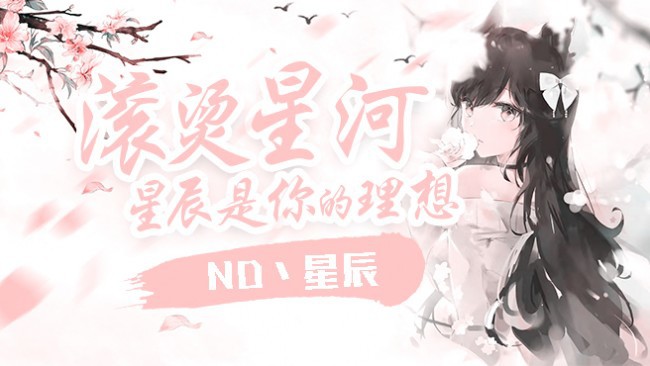 八本书