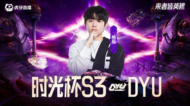 5点比赛VS芒果鱼