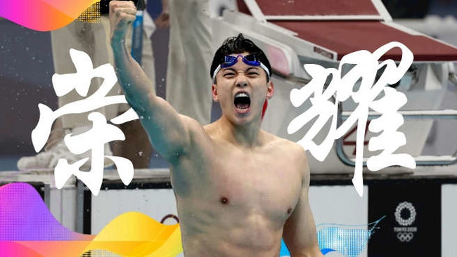 亞運(yùn)會(huì)_杭州亞運(yùn)會(huì)_亞運(yùn)直播_金牌_虎牙直播