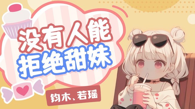 赚不到五十发传单