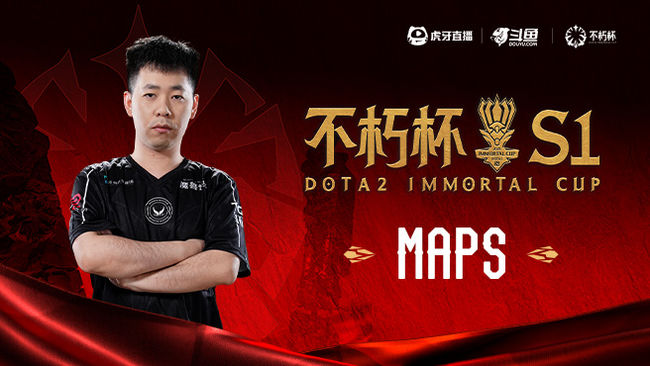 maps1122DOTA2直播_maps1122視頻直播 - 虎牙直播