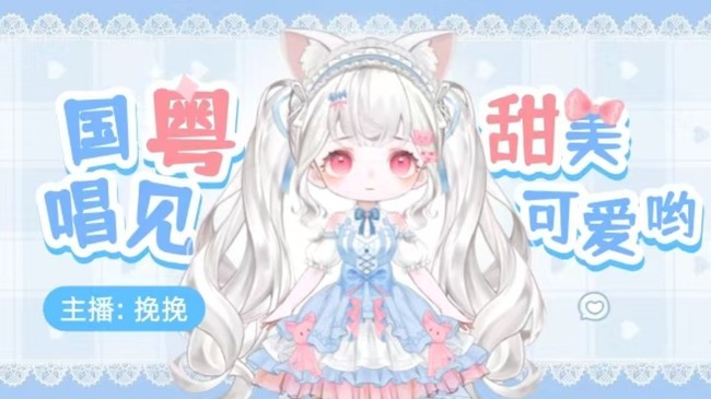 国粤歌手/流行/粤语/伤感/抒情