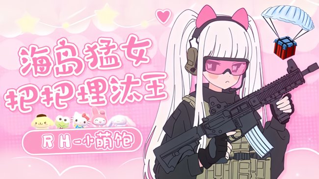 【有位】经典地铁超体全能