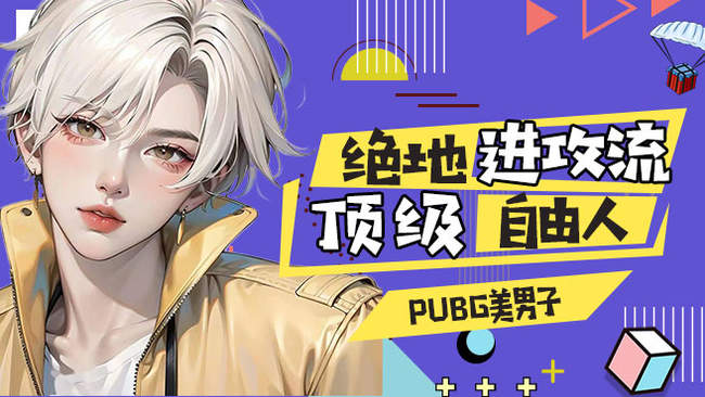 三缺一快来快来 有位快来！~