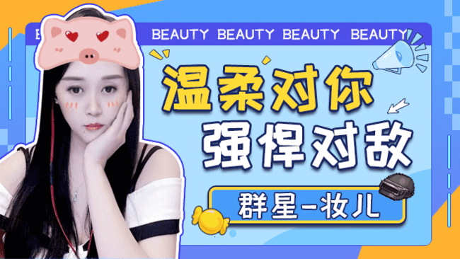 有位    保保牌子吧