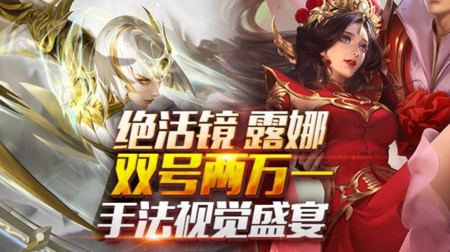 [武汉EG]认证2.1w镜 168荣耀