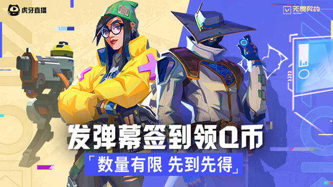 统治国服