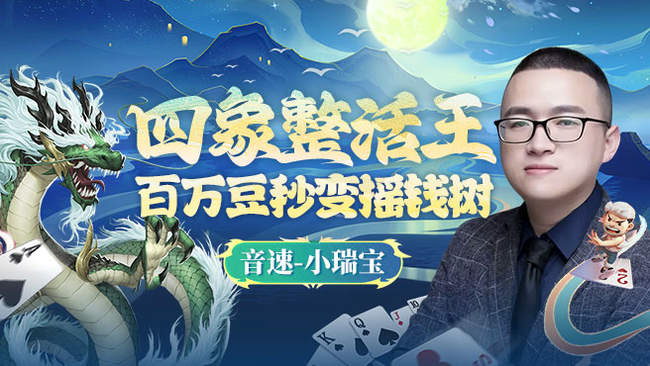 一日之計在于《充》？？？