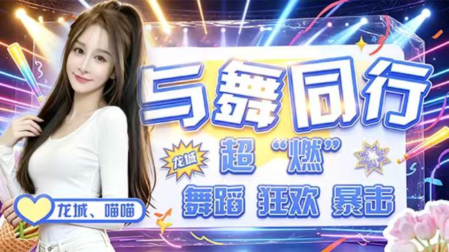 好想遇見伱，等个温暖的伱【好运】