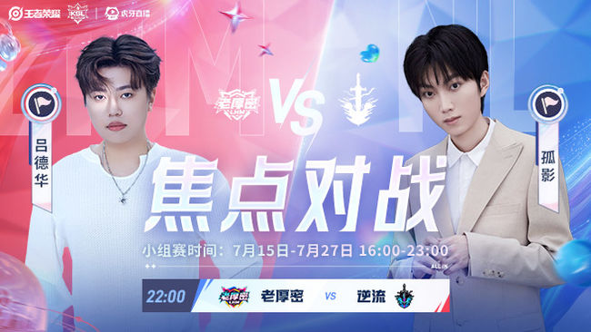 石灵开 vs E条龙 老王杯S2小组赛