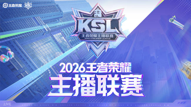 复活赛 可杰队VS赖神队