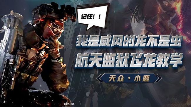 来监狱寻找打印机！！