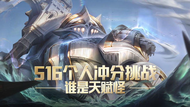 新赛季猛冲！野区看了包上分！