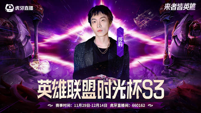 时光杯训练赛猪脚饭VS347