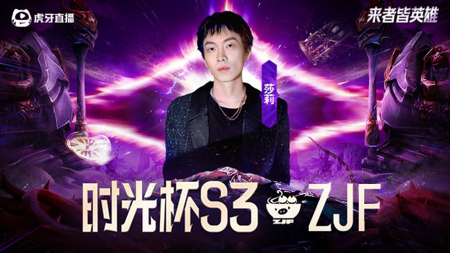 50连胜，百分百胜率上大师教学！