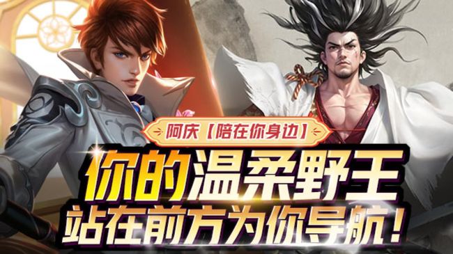 魔创新人温柔野王~赵云宫本