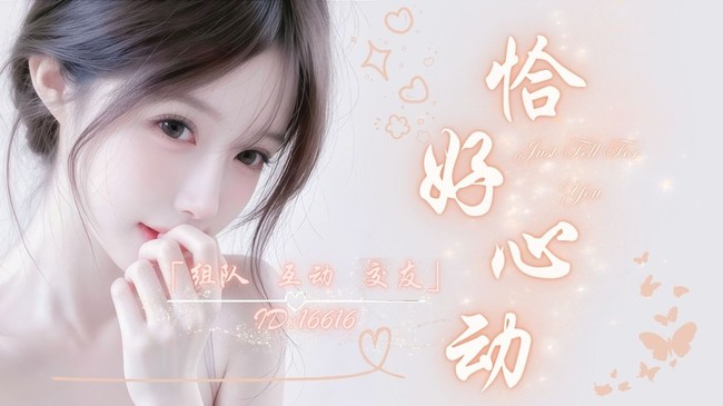 【自由厅】恭喜冲財荣升炫彩～