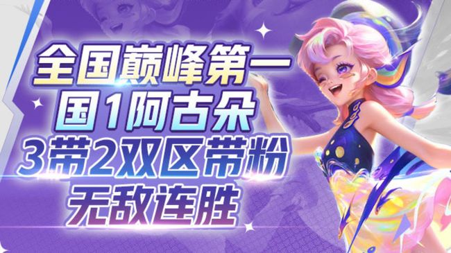 99上25星150荣耀 3带2百星连胜车
