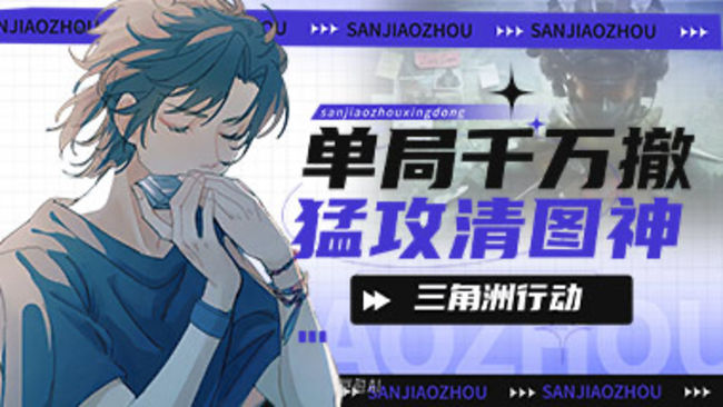 逃离塔科夫一哥们