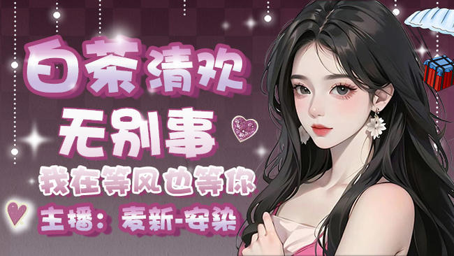 有车位[江苏妹妹]