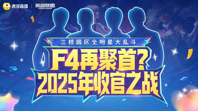 回来了！大师兄都回来了！109