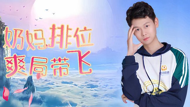 巨鯊丶奶媽三國(guó)殺直播_巨鯊丶奶媽視頻直播 - 虎牙直播