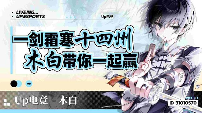 免费带粉，双系统可上号