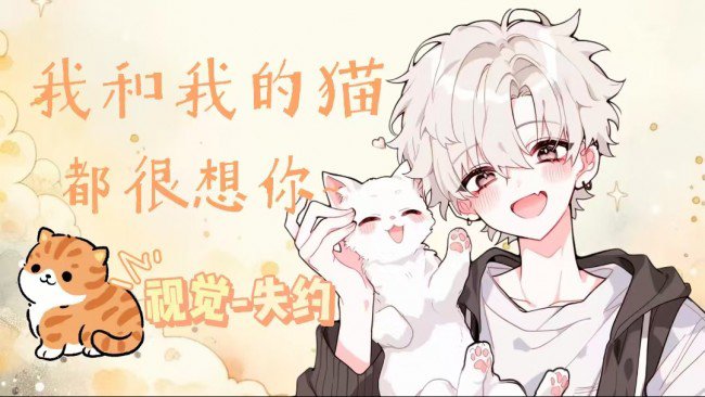 小爷我回归啦~