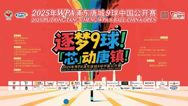 虎牙斯諾克2臺解說體育直播_虎牙斯諾克2臺解說視頻直播 - 虎牙直播