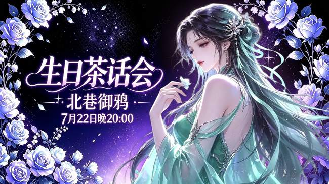 【东北妹】唱给你听
