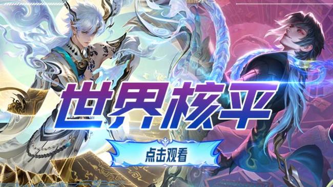 新人有位置国服中野暴力美学 